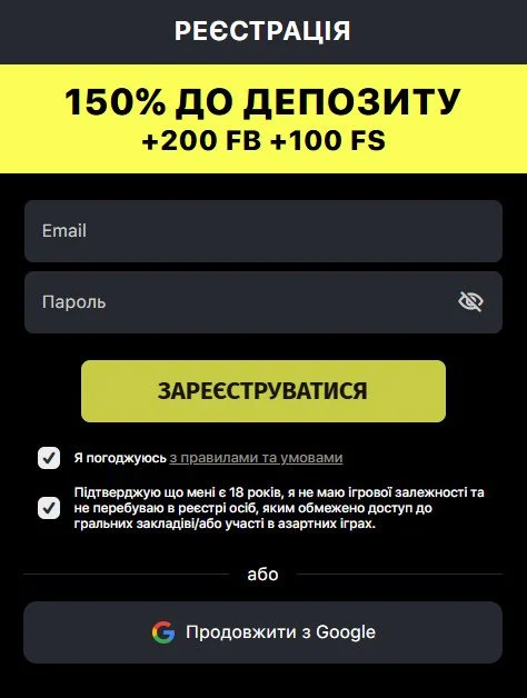 Dude bet реєстрація