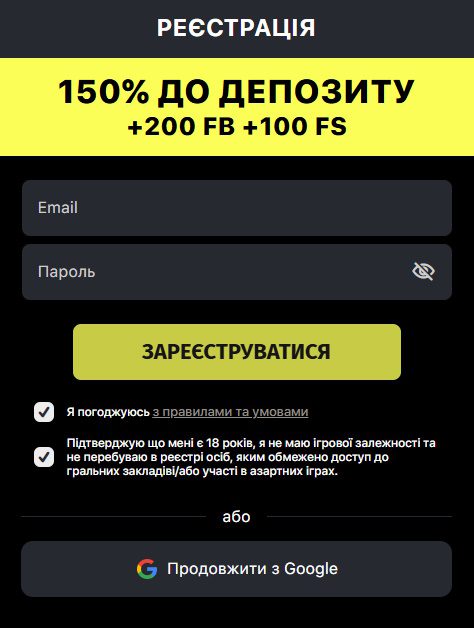 Dude bet реєстрація